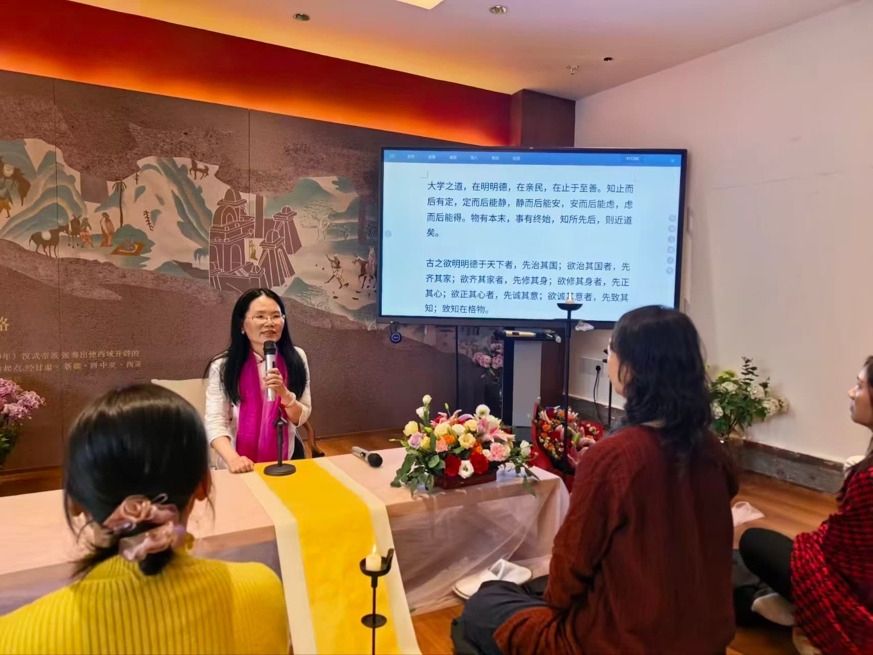 A teaching session